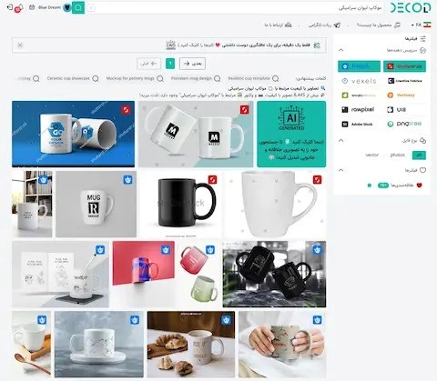 دانلود فایلهای پرمیوم از فری پیک و شاتر استوک