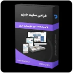 طراحی سایت خبری، طراحی وب سایت خبری، طراحی وبسایت خبری، طراحی سایت های خبری، خدمات طراحی سایت دیجیتالی