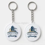 پیکسل جا کلیدی دوطرفه با طرح دلخواه - Image 11
